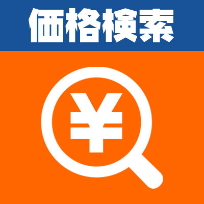 フィギュア・ガンプラ 買取価格検索