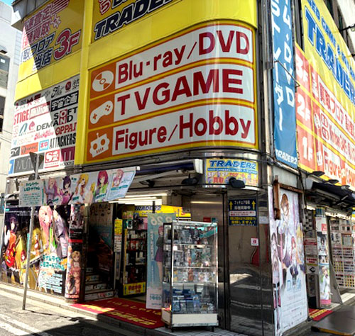 トレーダー 2号店